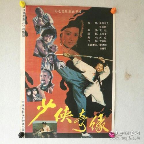 東北福祉大学 Diploma in Environmental Science